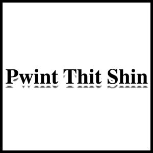 Pwint Thit Shin